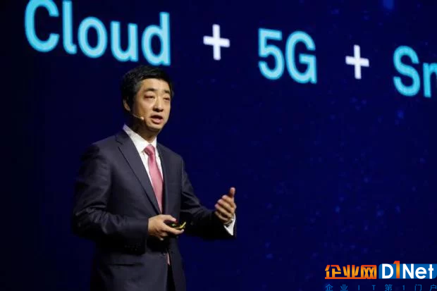 华为:5G技术、云计算和人工智能的崛起 将改变科技界